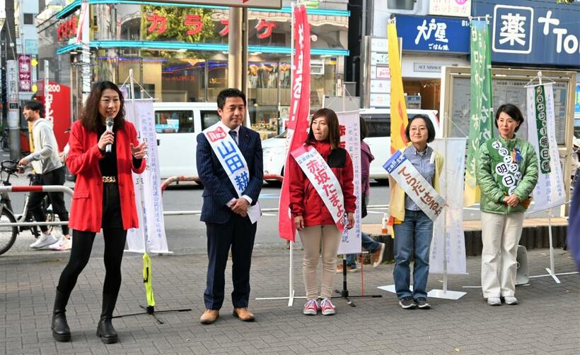 東京都杉並区議選で、支援する複数の党派の候補らと並んで街頭演説する岸本聡子区長（左）＝2023年4月