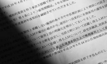 20年以上働くも…理研がプリント1枚で“雇い止め” 厳しい生活強いられる人も