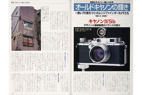 写真・図版（1枚目）| 2017-07-27 12:30