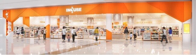 写真・図版（1枚目）| 福岡県内 9 店舗目 10 月 17 日新規オープン！「雑貨館インキューブ イオンモール大牟田店」