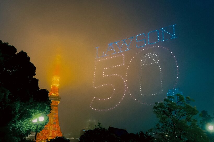 6月3日の「ローソンの日」に東京・芝公園で開催した「ローソン50周年記念ドローンショー」