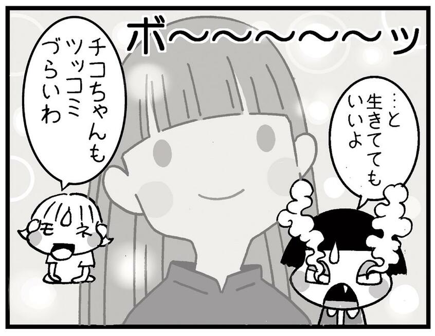 イラスト/カトリーヌあやこ