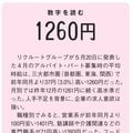 “深刻な人手不足”は霞ヶ関の官僚にも? 民間コンサルへの外注が増える理由とその弊害 田内学