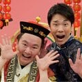 〈MCかまいたちダウンタウンDXきょう〉かまいたち「スーパーMC」到達で千鳥との2強体制が確立 ダウンタウン、ナイナイに代わる新たな顔に