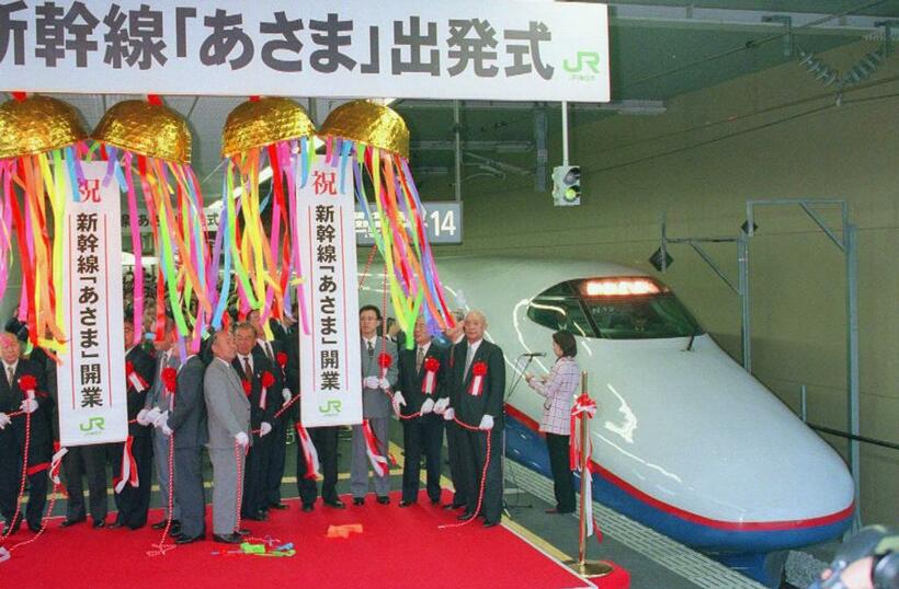 1997年10月1日に高崎～長野間が先行開業した北陸新幹線。当時は「長野新幹線」と通称されていた(C)朝日新聞社