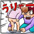たった3日でおむつが取れる?! 目からうろこのトイレトレーニング“必勝法”