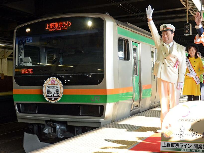 東海道本線と宇都宮線（東北本線）を直通する上野東京ラインは、2015年3月に運転を開始した　(C)朝日新聞社
<br />
