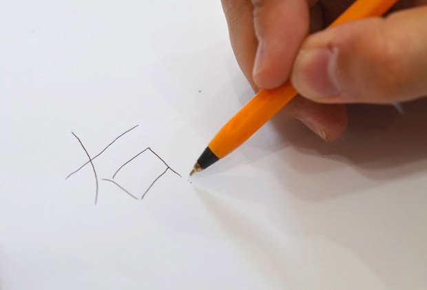 書き順、わかりますか？
