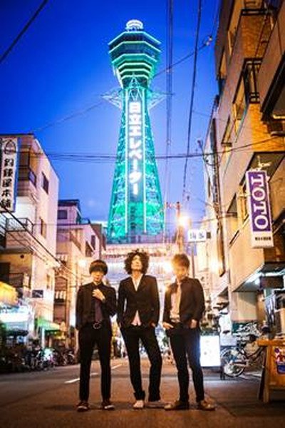 バズマザーズ 大阪が舞台の新曲「おー新世界」MV公開