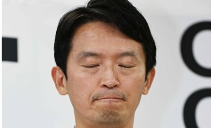 疑惑の斎藤元彦兵庫知事に「辞めろ！」　苦情殺到に県職員は疲労困憊、「形を変えたパワハラだ」