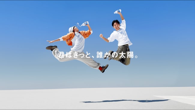 写真・図版（1枚目）| “あなたが私の太陽！” 21,445人※にリスペクトのバトンが渡る！ 世界中から集まった動画の総再生回数が1300万回超！ 総勢1200人超の出演者がダンスで魅せる！