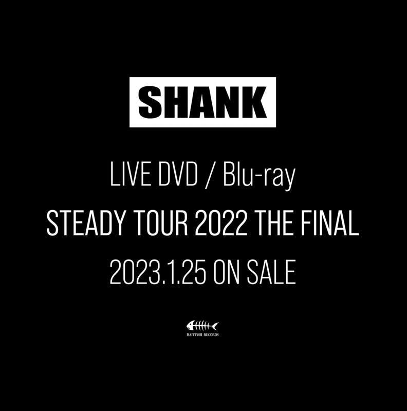 SHANK、レコ発ツアー【STEADY TOUR 2022】映像作品リリース決定