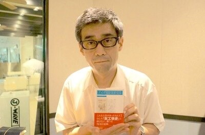おもしろい本に出会うために毎日本屋に行くという今さんが、最近出会った1冊が高井としをさんの『わたしの「女工哀史」』