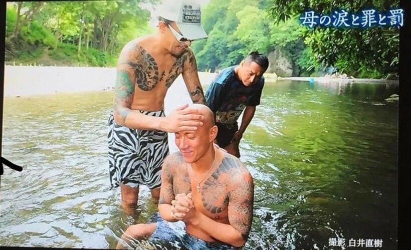 洗礼を受ける遊佐さん（本人提供）