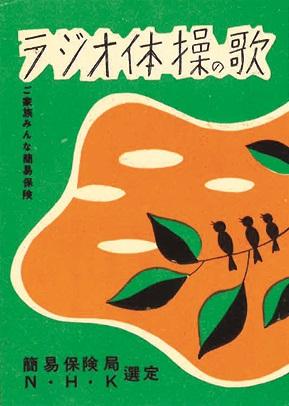 最初の「出席表」