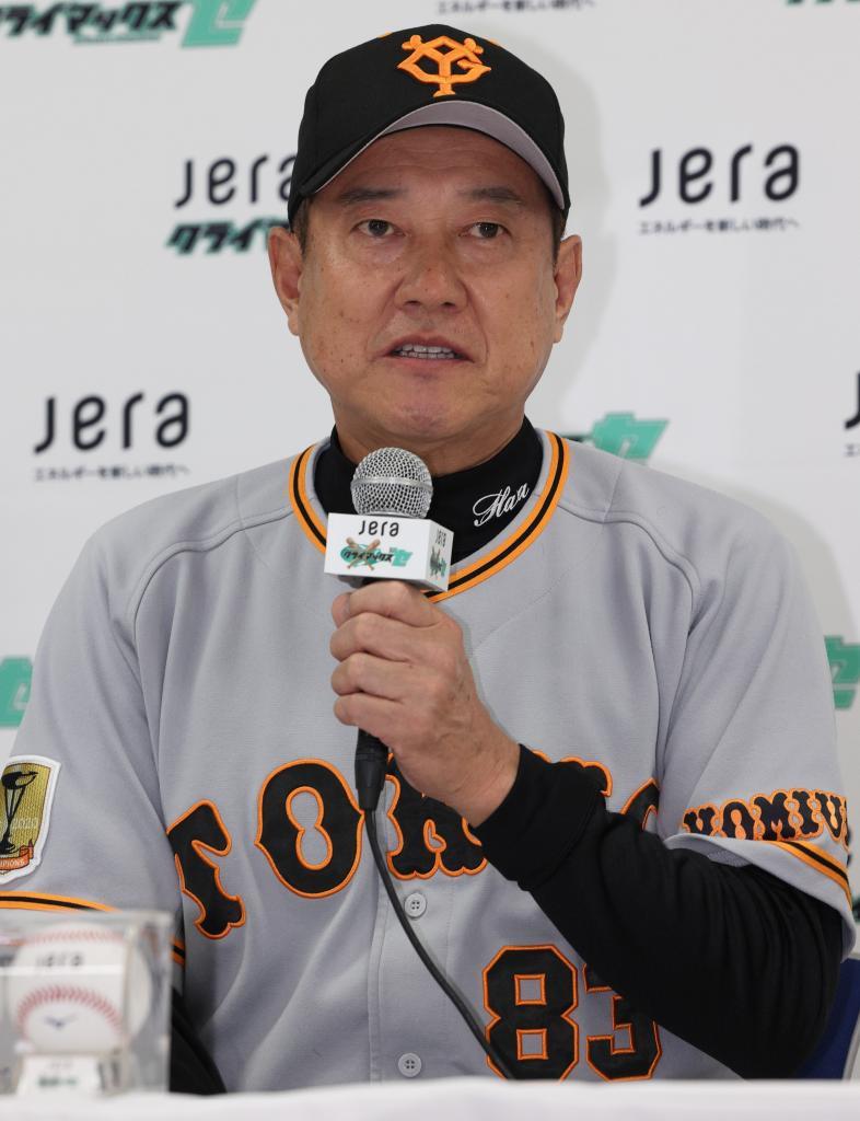 巨人の原辰徳監督