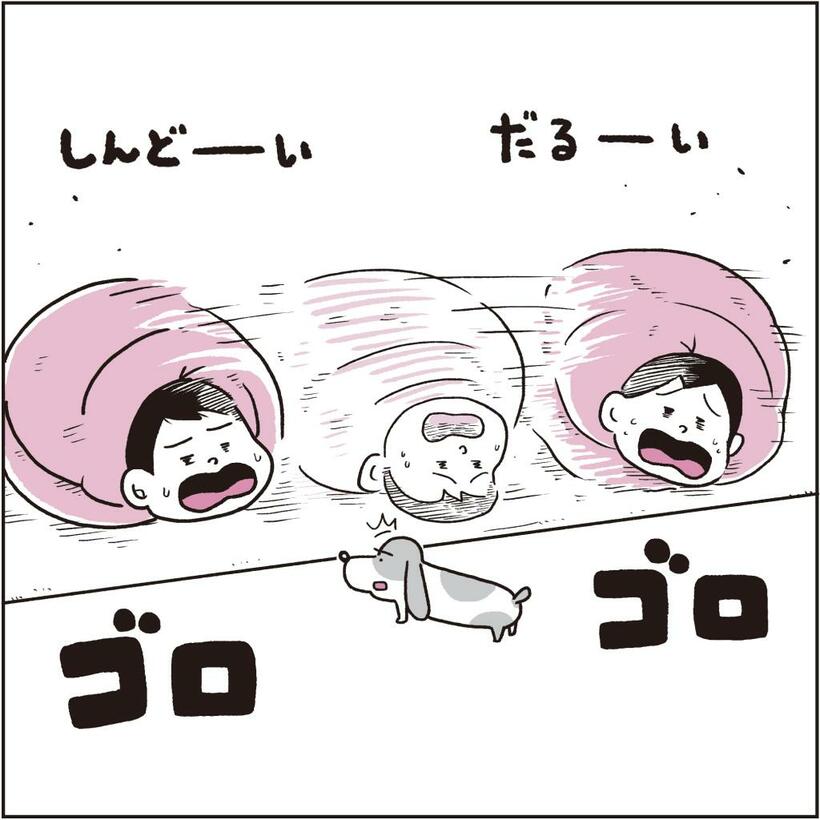 イラスト／うのき