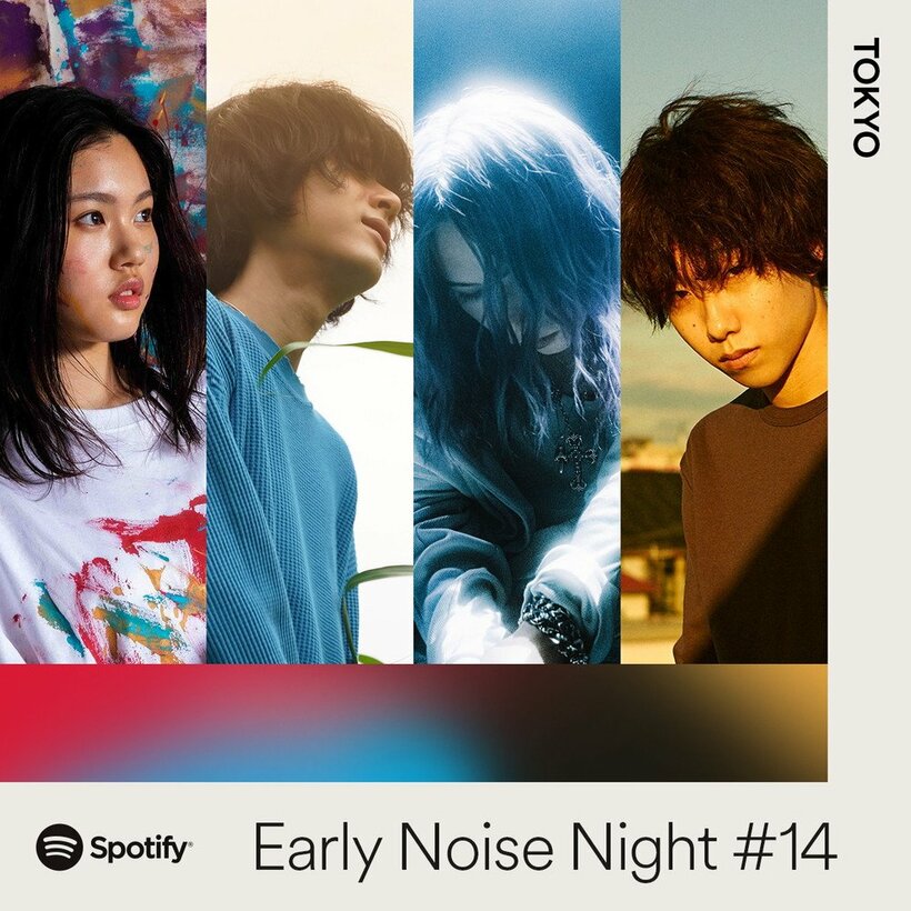 2年半ぶり【Spotify Early Noise Night】に(sic)boy／tonun／ao／Tele