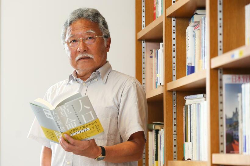 平野克己／1956年北海道小樽市生まれ。早稲田大学政治経済学部卒、同大学院経済学研究科博士課程前期修了、同志社大学より博士号(グローバル社会学)。外務省専門調査員(在ジンバブエ日本国大使館)、笹川平和財団を経て1991年にアジア経済研究所に入所。その後、南アフリカ国際問題研究所客員研究員、ウィットウォータースランド大学客員研究員、ジェトロ・ヨハネスブルグセンター所長、地域研究センター長、JETRO理事を経て2020年より現職。主な著作は『経済大陸アフリカ』(中央公論新社、2013年)、『アフリカ問題:開発と援助の世界史』(日本評論社、2009年)、『南アフリカの衝撃』(日本経済新聞出版社、2009年)、『図説アフリカ経済』(日本評論社、2002年、国際開発研究大来賞)（撮影／写真部・高橋奈緒）