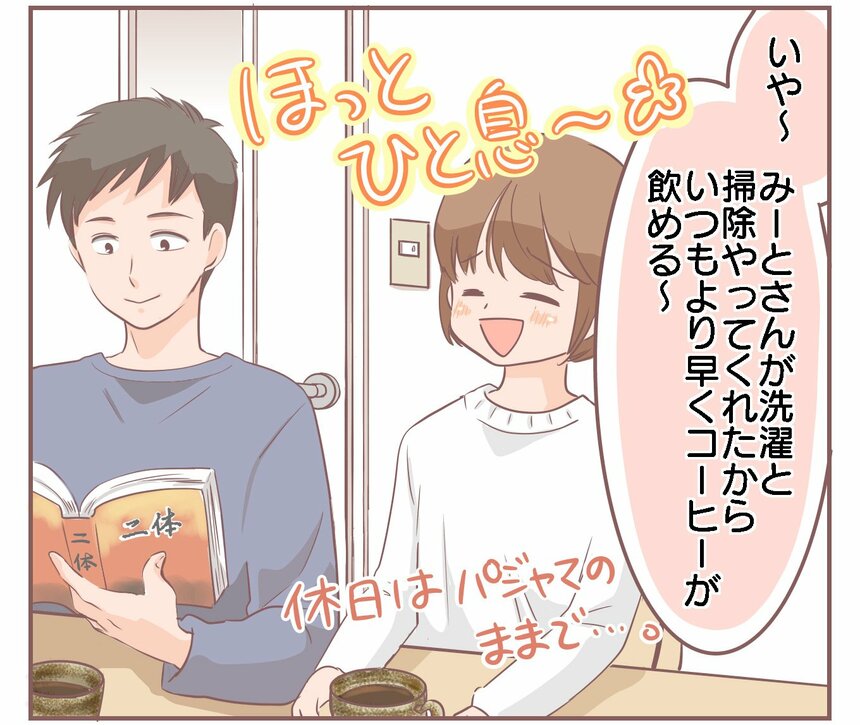 マンガ／こちょれーと