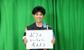小島よしお「昔より、優しくなれた気がする」 子どものお悩み相談を続けて感じた自分自身の変化とは