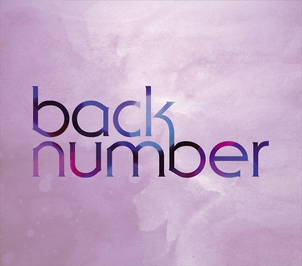 【先ヨミ】back number、2連覇に向け爆進中！　秦 基博追い付けるか!?