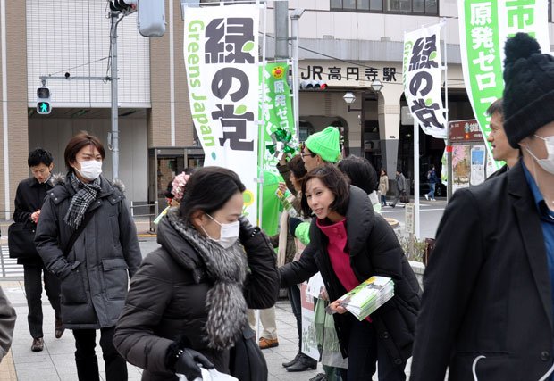 総務省から「待った」がかかった「緑の党」の名称　（c）朝日新聞社　＠＠写禁