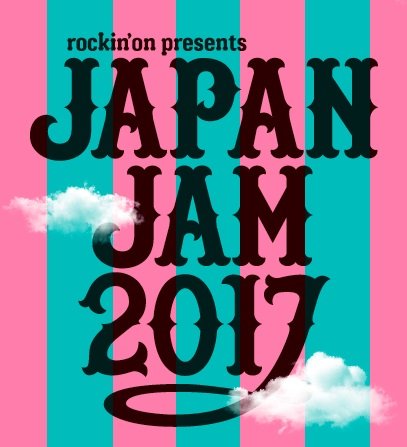 【JAPAN JAM 2017】開催！場所は「千葉市蘇我スポーツ公園」に決定