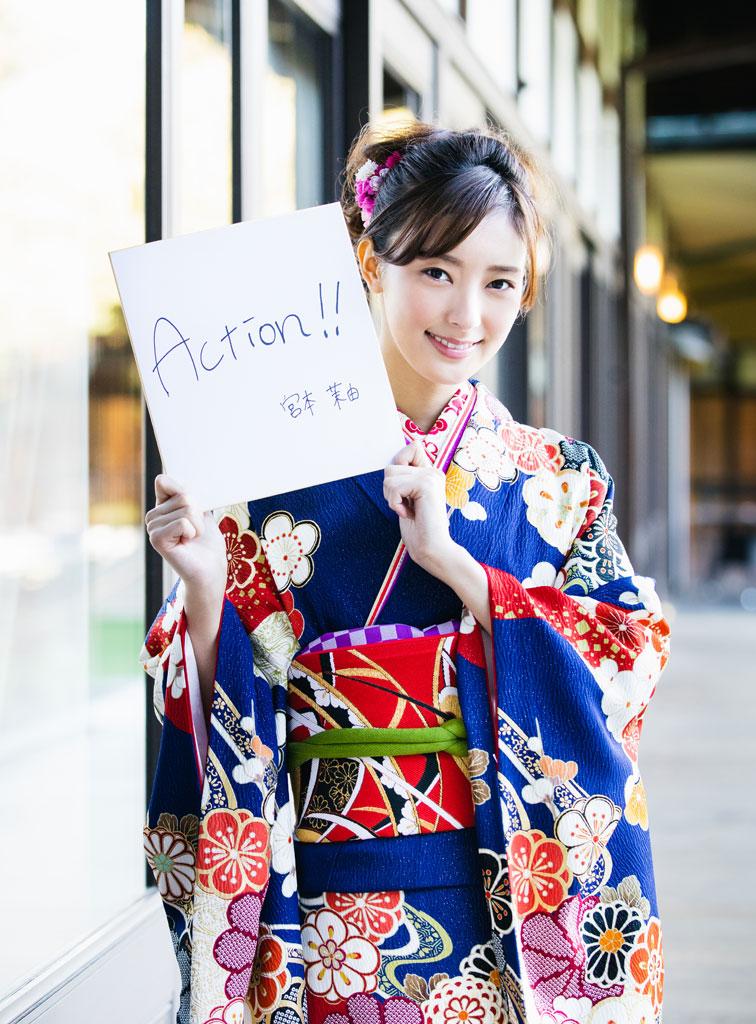 宮本茉由さん　（撮影／植田真紗美）