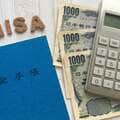 50代、60代からでも2000万以上たまる!? 積み立て投資で「自分年金」