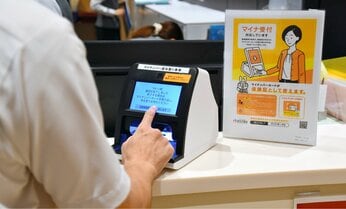 なぜ低い?国家公務員のマイナ保険証の利用率は4%台 「マイナカードの利用すら嫌」職員の本音