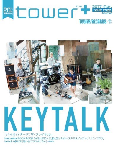 KEYTALK×タワーレコード、ニューアルバム発売記念でコラボ企画始動