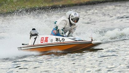Amazon.co.jp: 逸子さん、僕が主夫します!―競艇のグレートマザー