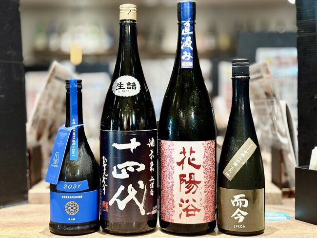 写真・図版（1枚目）| 【日本酒の最高峰を飲み比べ】"十四代 純米大吟醸","新政 ラピス"など極上銘柄×プレミアム飲み放題プラン｜日本酒原価酒蔵 新宿総本店で8/15~31限定開催