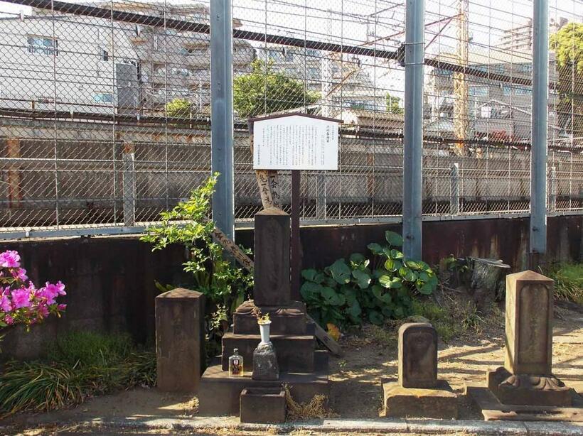 渋川春海のお墓は品川の東海寺の墓地に（後ろは東海道新幹線の線路）