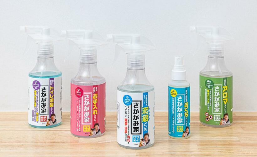 「さかがみ家」の商品ラインナップ。どの商品も愛犬・愛猫や飼い主の肌にやさしい仕様。（写真左から）「愛犬・愛猫のトイレ消臭スプレー」おしっこ、うんちのニオイを強力消臭する。1320円　「愛犬・愛猫のお手入れスプレー」洗浄・除菌・抗菌、静電気防止・ブラッシング効果がある。1870円　「お掃除専用スプレー潔癖くん」フローリング、ケージ、トイレなどを洗浄し、洗浄した部分を除菌・消臭する。1320円　「愛犬・愛猫のおくちスプレー」ペットの口内の汚れを洗浄し、ニオイを軽減。1100円　「愛犬のアロマスプレー」愛犬の体を虫から守る。皮膚だけでなく、クッション、カドラー、バッグ、毛布などにも使用可能。1870円（価格はすべて税込み）。購入は「さかがみ家」HP（<a