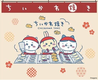 横浜・みなとみらいエリアに“日本初！「ちいかわ焼き」のお店”が誕生!!「ちいかわ焼き横浜ワールドポーターズ店」グランドオープン!!