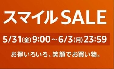 流行ワード7つで選べる♪2024夏のレディースファッションをAmazon「スマイルSALE」から先取り