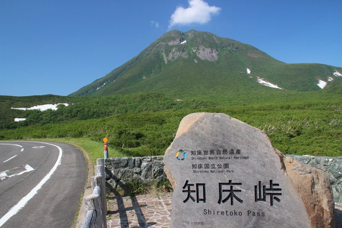 知床峠から見た羅臼岳。まさしく絶景です！