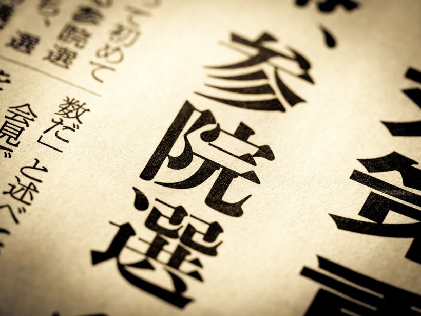 ※写真はイメージです（gettyimages）