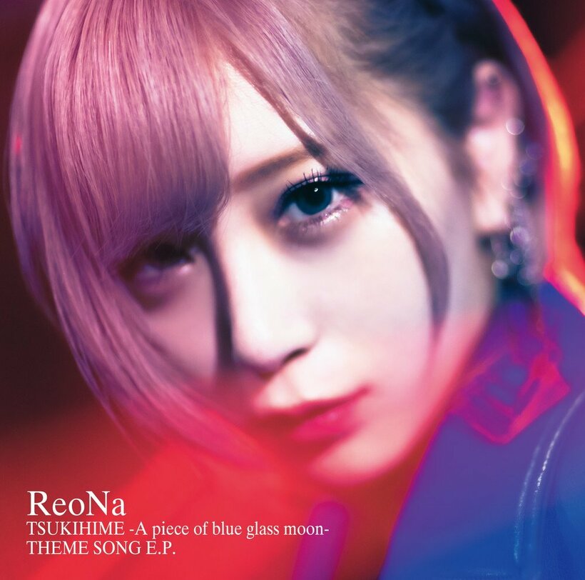 【先ヨミ・デジタル】ReoNa「生命線」DLソング現在1位キープ、LiSA／KAT-TUNら僅差で続く