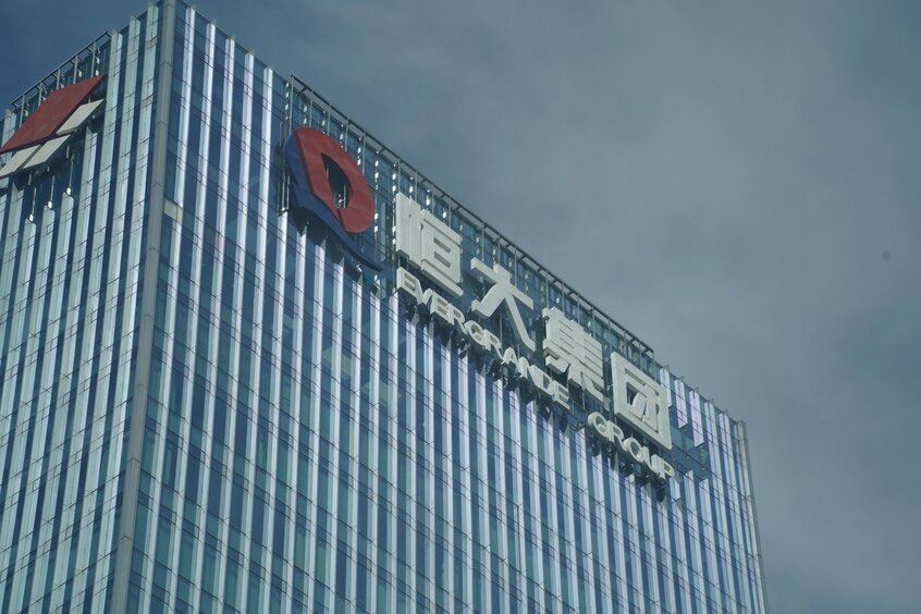 中国恒大集団は8月17日に米連邦破産法第15条の適用を申請した