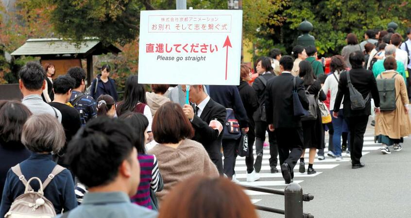 京都アニメーションのお別れ会の会場へ向かうファンら=11月3日、京都市 (c)朝日新聞社