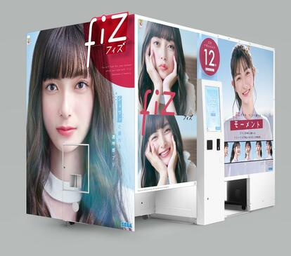 セガが投入する最新プリクラ機「fiz」(C)SEGA