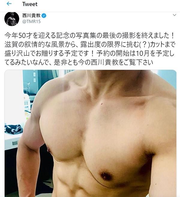 鍛えた体の写真をツイッターにアップした西川貴教／本人ツイッターから