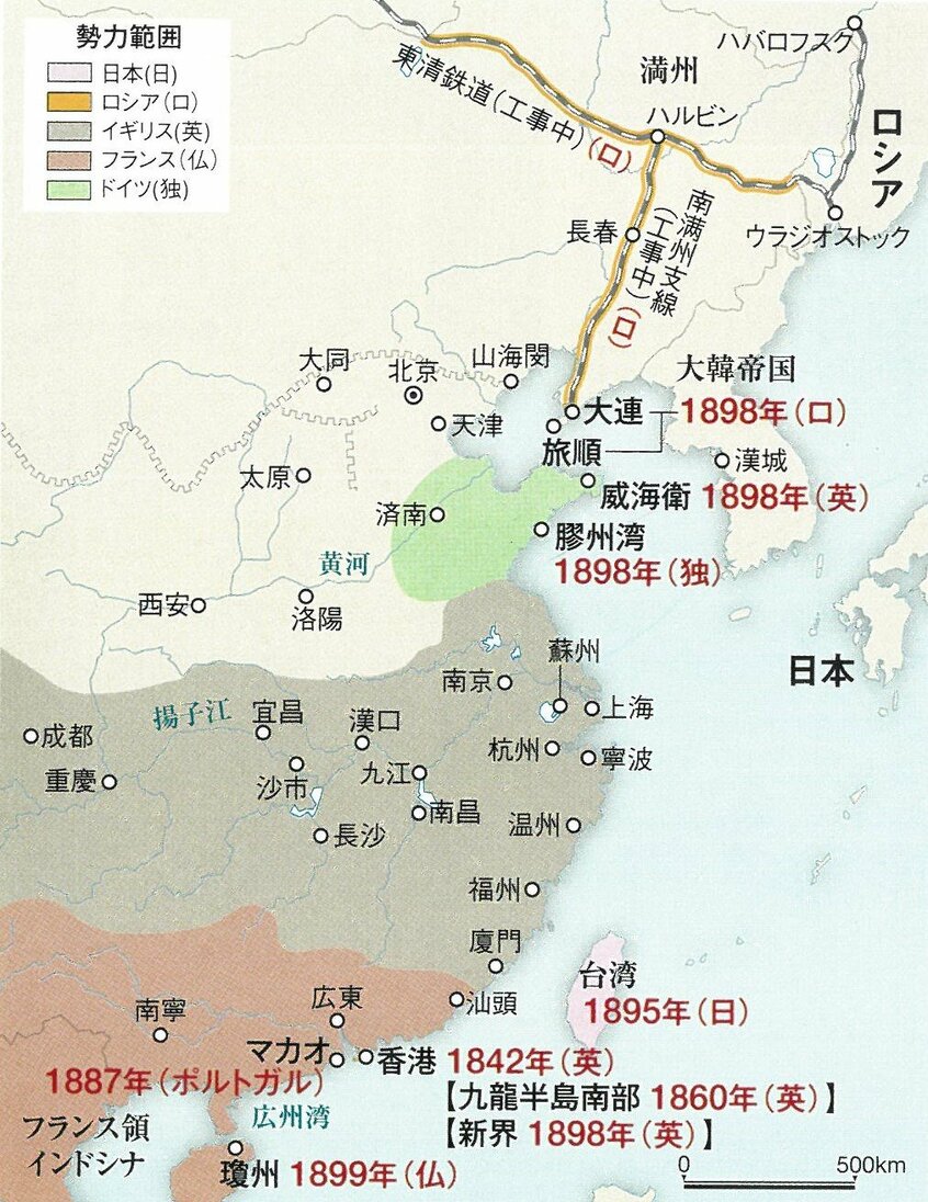 19世紀後半頃の清における諸外国の勢力範囲
18世紀に東アジアの一大勢力だった清は、19世紀半ばのアヘン戦争での敗北から急速に弱体化。列強による勢力争いの舞台と化した。
地図制作/アトリエ・プラン