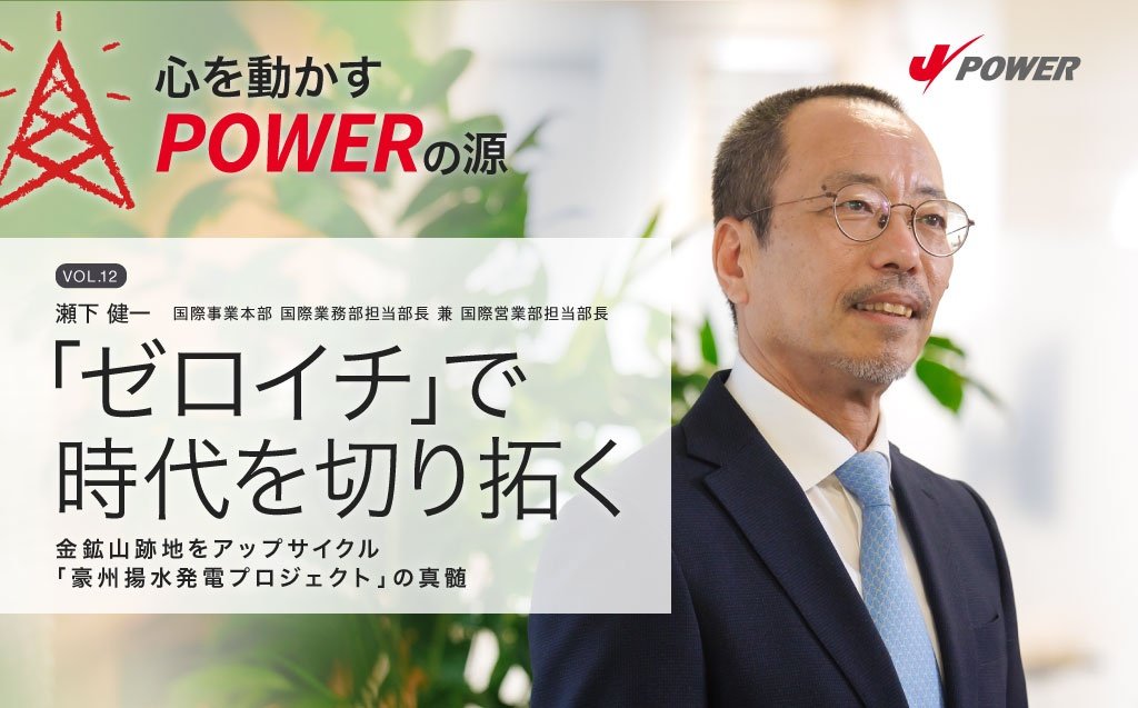 朝鮮電気事業史(朝鮮電気事業史編集委員会編) / 株式会社 wit