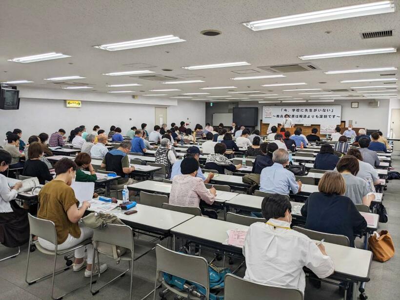 教員未配置が全国ワーストクラスの千葉県では、今年「教員未配置を考える県民の会」が発足。７月には「教育フォーラム」も開かれた（ｐｈｏｔｏ　全教千葉教職員組合提供）