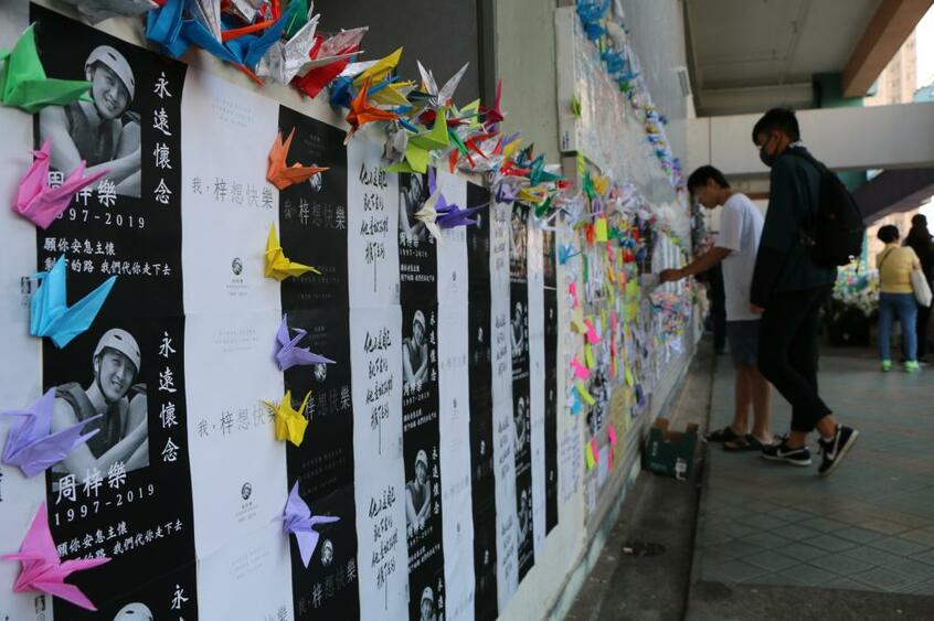 デモ隊と警察隊の衝突現場付近で大学生が建物から転落して死亡した現場。「永遠に忘れない」と書かれた写真が貼られていた (c)朝日新聞社