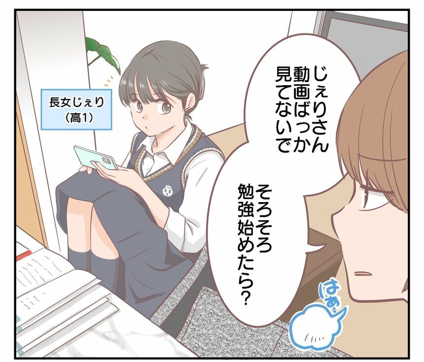 マンガ／こちょれーと